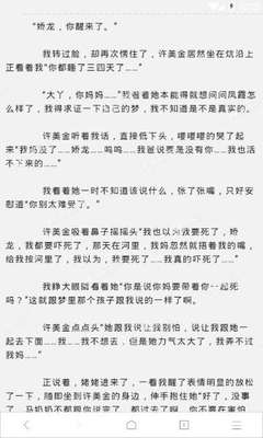 在菲律宾有犯罪记录可以移民吗？有犯罪记录想移民怎么办？